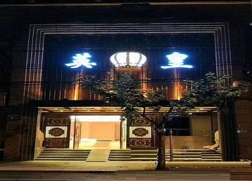那曲地哪个KTV出台陪酒服务好-英皇国际KTV消费服务点评
