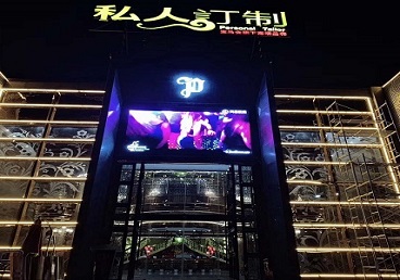 那曲地中低档荤素KTV真空会所体验-私人定制KTV消费荤素点评