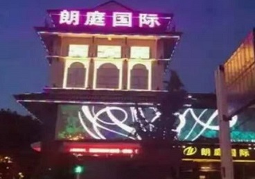 那曲地最好高档KTV佳丽陪酒质量好-朗廷国际KTV美女多消费体验