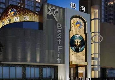 那曲地KTV荤台花场公主服务好-银河国际KTV花场消费点评